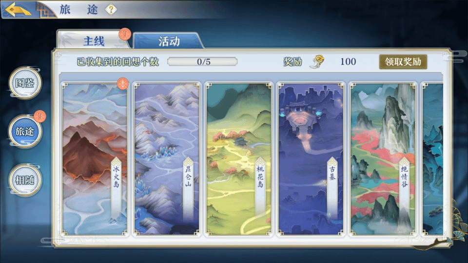 图片[9]-首款稀有卡牌回合自走棋手游【梦间集】最新整理Linux手工服务端+GM授权后台+安卓+详细搭建教程+视频教程-GM999资源网