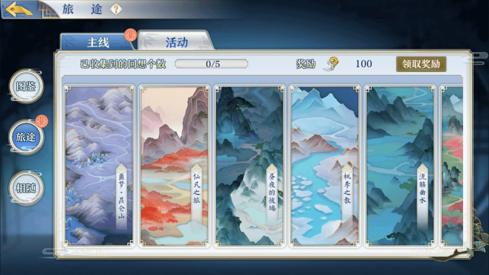 图片[10]-首款稀有卡牌回合自走棋手游【梦间集】最新整理Linux手工服务端+GM授权后台+安卓+详细搭建教程+视频教程-GM999资源网
