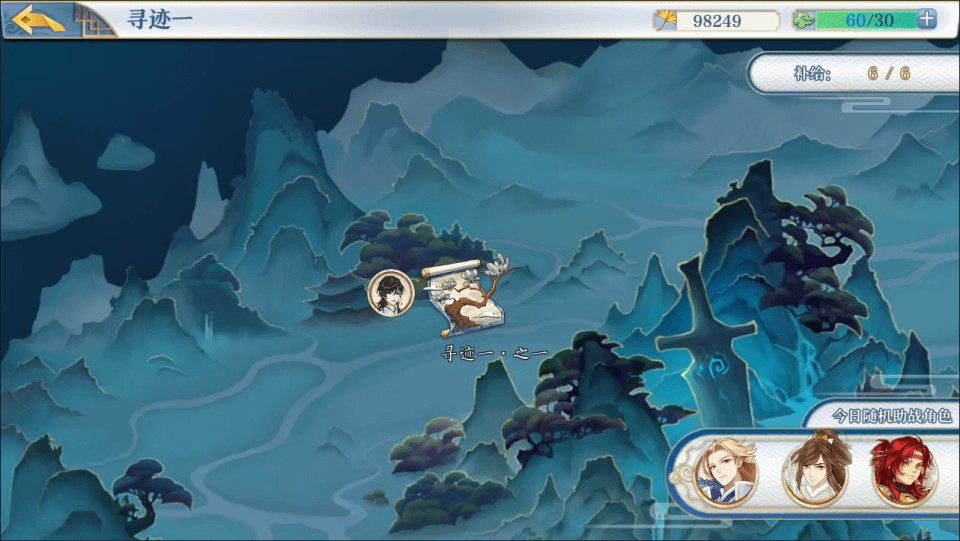 图片[12]-首款稀有卡牌回合自走棋手游【梦间集】最新整理Linux手工服务端+GM授权后台+安卓+详细搭建教程+视频教程-GM999资源网