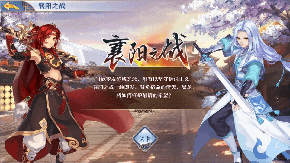 图片[15]-首款稀有卡牌回合自走棋手游【梦间集】最新整理Linux手工服务端+GM授权后台+安卓+详细搭建教程+视频教程-GM999资源网