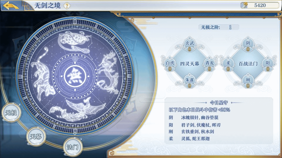 图片[18]-首款稀有卡牌回合自走棋手游【梦间集】最新整理Linux手工服务端+GM授权后台+安卓+详细搭建教程+视频教程-GM999资源网