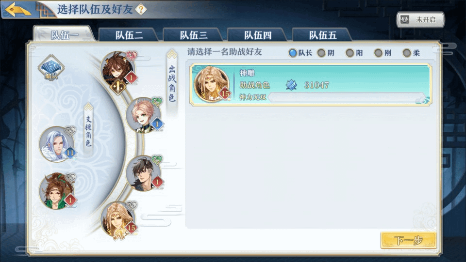 图片[21]-首款稀有卡牌回合自走棋手游【梦间集】最新整理Linux手工服务端+GM授权后台+安卓+详细搭建教程+视频教程-GM999资源网