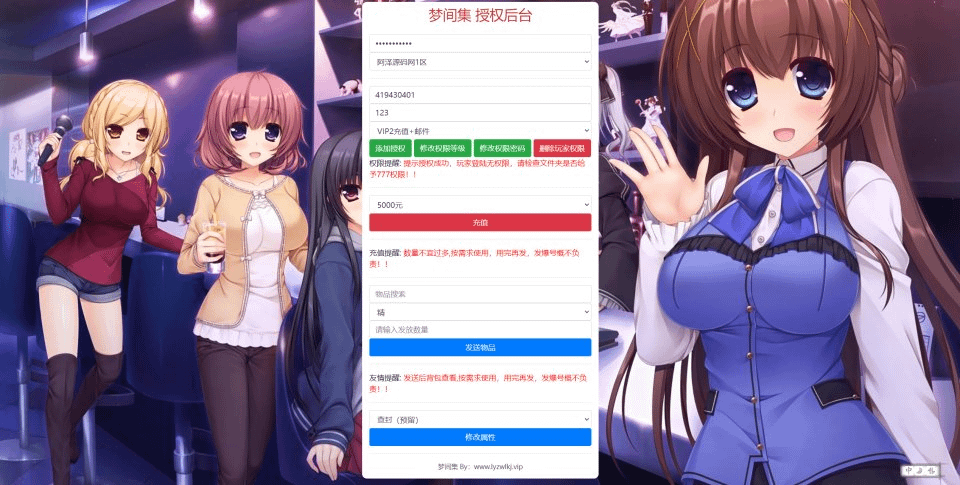 图片[26]-首款稀有卡牌回合自走棋手游【梦间集】最新整理Linux手工服务端+GM授权后台+安卓+详细搭建教程+视频教程-GM999资源网