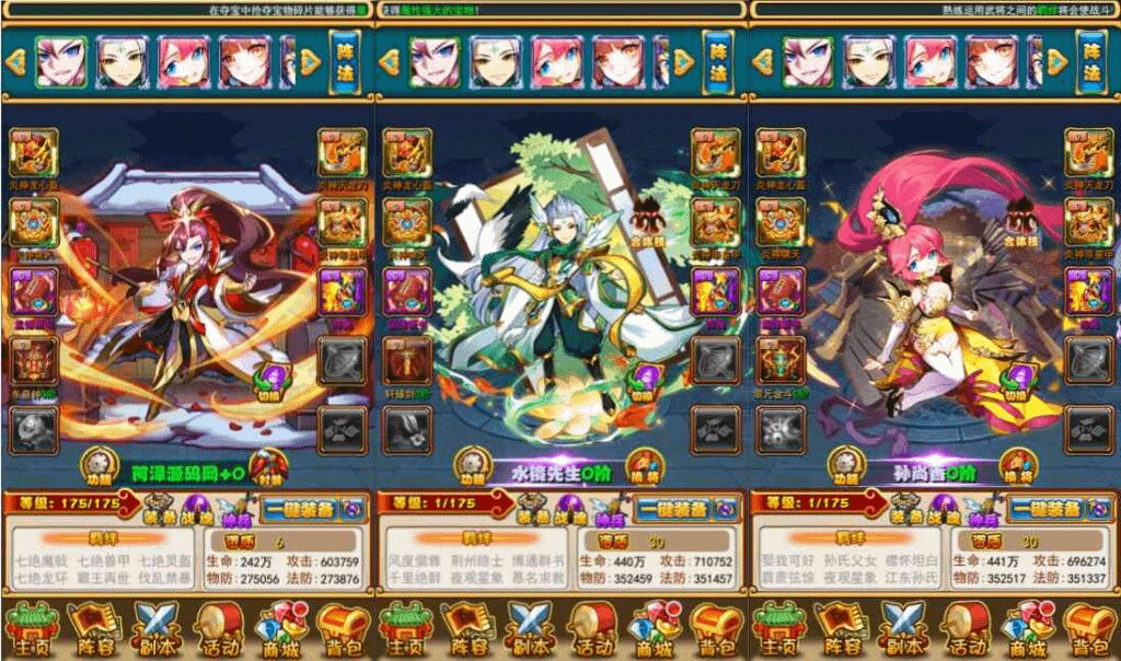 图片[3]-稀有卡牌回合手游【放开那三国白金版】最新整理Linux手工服务端+多区+GM授权后台+安卓苹果双端+详细搭建教程+视频教程-GM999资源网