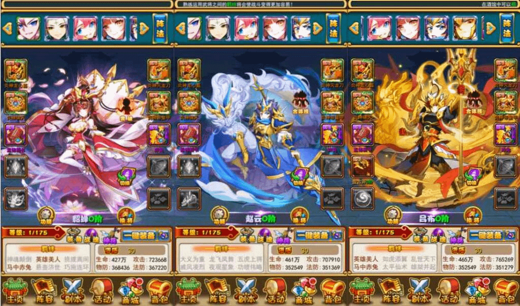 图片[4]-稀有卡牌回合手游【放开那三国白金版】最新整理Linux手工服务端+多区+GM授权后台+安卓苹果双端+详细搭建教程+视频教程-GM999资源网