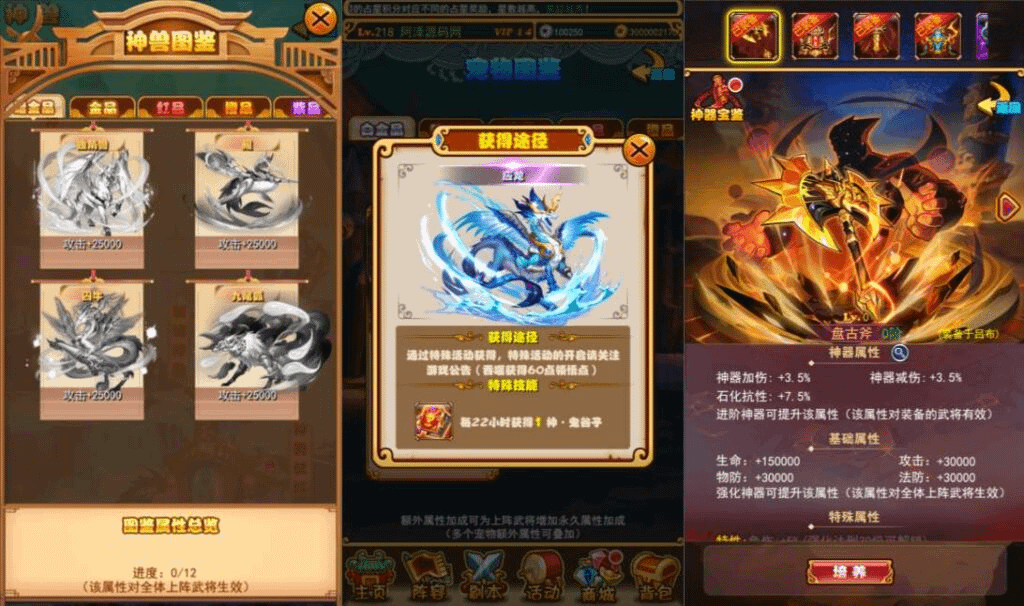 图片[5]-稀有卡牌回合手游【放开那三国白金版】最新整理Linux手工服务端+多区+GM授权后台+安卓苹果双端+详细搭建教程+视频教程-GM999资源网