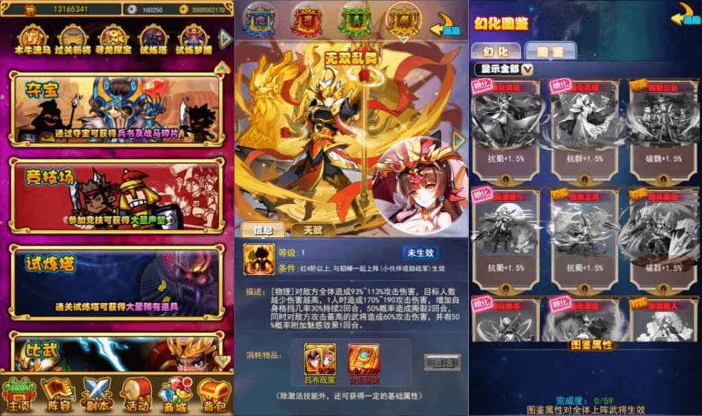 图片[6]-稀有卡牌回合手游【放开那三国白金版】最新整理Linux手工服务端+多区+GM授权后台+安卓苹果双端+详细搭建教程+视频教程-GM999资源网