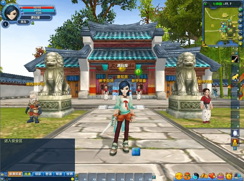 图片[4]-典藏3D怀旧端游【武林外传怀旧401完整版】最新整理单机一键即玩镜像端+Linux手工服务端+PC客户端+网页注册+GM工具+详细搭建教程-GM999资源网