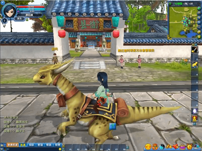 图片[5]-典藏3D怀旧端游【武林外传怀旧401完整版】最新整理单机一键即玩镜像端+Linux手工服务端+PC客户端+网页注册+GM工具+详细搭建教程-GM999资源网
