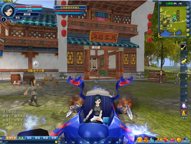 图片[6]-典藏3D怀旧端游【武林外传怀旧401完整版】最新整理单机一键即玩镜像端+Linux手工服务端+PC客户端+网页注册+GM工具+详细搭建教程-GM999资源网