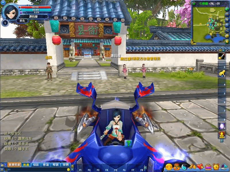图片[8]-典藏3D怀旧端游【武林外传怀旧401完整版】最新整理单机一键即玩镜像端+Linux手工服务端+PC客户端+网页注册+GM工具+详细搭建教程-GM999资源网