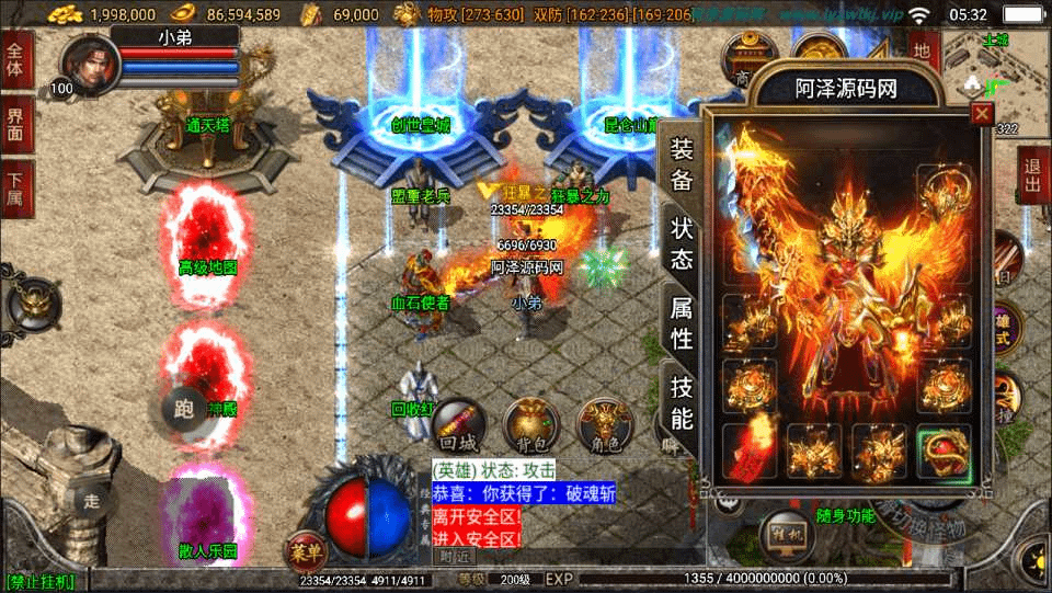 图片[3]-战神引擎传奇手游【1.80傲视龙城第二季】最新整理Win一键服务端+GM授权后台+安卓苹果双端+详细搭建教程+视频教程-GM999资源网