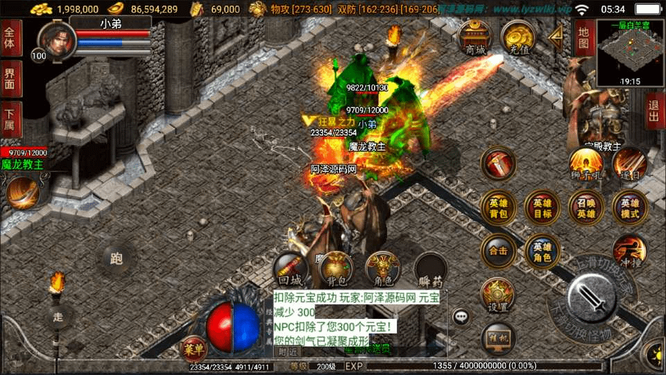 图片[11]-战神引擎传奇手游【1.80傲视龙城第二季】最新整理Win一键服务端+GM授权后台+安卓苹果双端+详细搭建教程+视频教程-GM999资源网