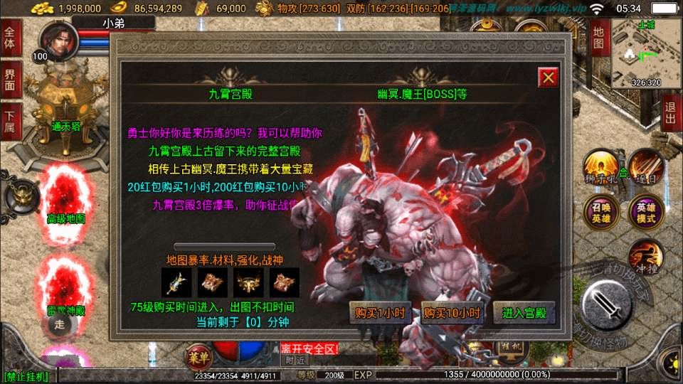 图片[12]-战神引擎传奇手游【1.80傲视龙城第二季】最新整理Win一键服务端+GM授权后台+安卓苹果双端+详细搭建教程+视频教程-GM999资源网