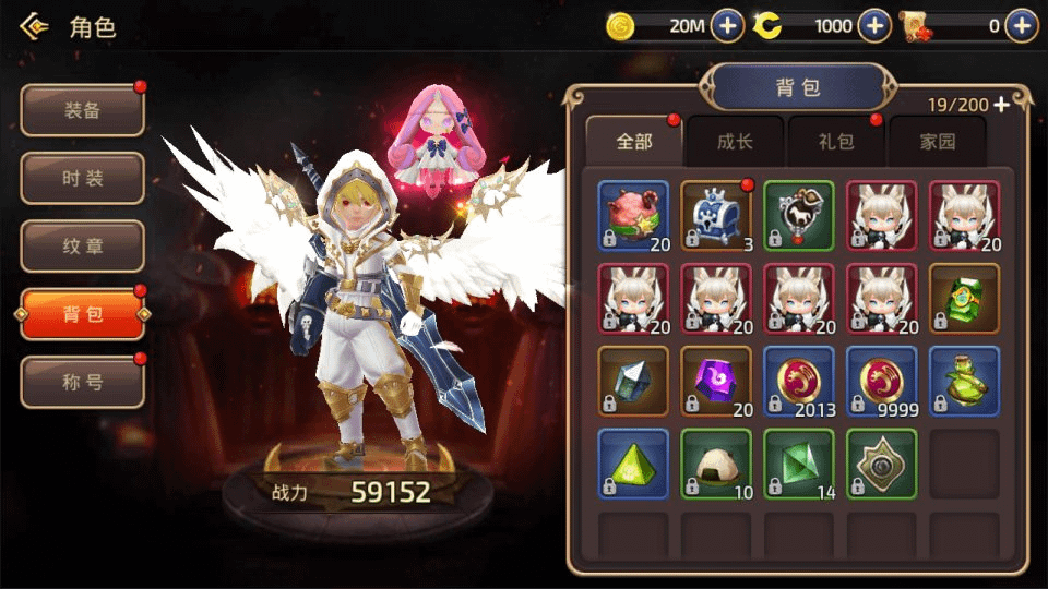 图片[4]-3D动作冒险手游【龙之谷之冰龙重整版】最新整理Linux手工服务端+本地热更+本地注册验证+编辑器工具+GM授权后台+安卓苹果双端+详细搭建教程+视频教程-GM999资源网