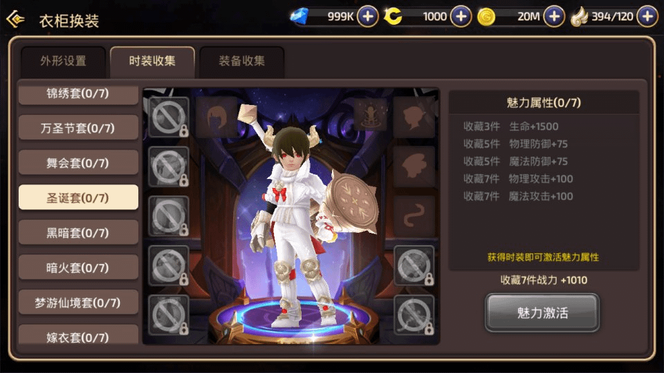 图片[5]-3D动作冒险手游【龙之谷之冰龙重整版】最新整理Linux手工服务端+本地热更+本地注册验证+编辑器工具+GM授权后台+安卓苹果双端+详细搭建教程+视频教程-GM999资源网