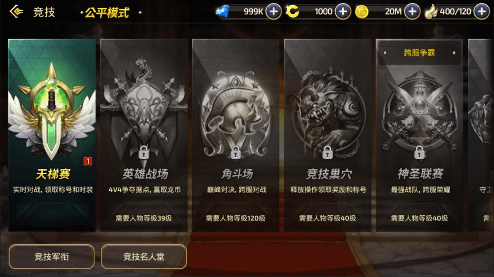 图片[8]-3D动作冒险手游【龙之谷之冰龙重整版】最新整理Linux手工服务端+本地热更+本地注册验证+编辑器工具+GM授权后台+安卓苹果双端+详细搭建教程+视频教程-GM999资源网