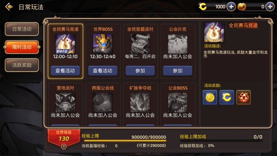 图片[9]-3D动作冒险手游【龙之谷之冰龙重整版】最新整理Linux手工服务端+本地热更+本地注册验证+编辑器工具+GM授权后台+安卓苹果双端+详细搭建教程+视频教程-GM999资源网