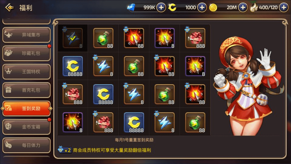 图片[10]-3D动作冒险手游【龙之谷之冰龙重整版】最新整理Linux手工服务端+本地热更+本地注册验证+编辑器工具+GM授权后台+安卓苹果双端+详细搭建教程+视频教程-GM999资源网