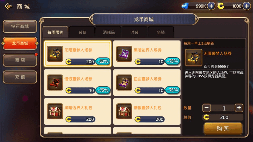 图片[11]-3D动作冒险手游【龙之谷之冰龙重整版】最新整理Linux手工服务端+本地热更+本地注册验证+编辑器工具+GM授权后台+安卓苹果双端+详细搭建教程+视频教程-GM999资源网
