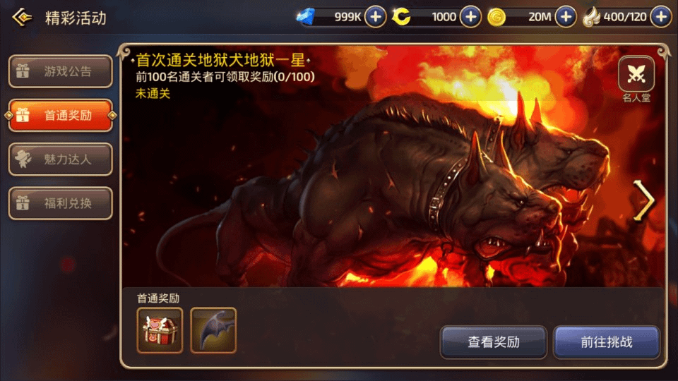 图片[12]-3D动作冒险手游【龙之谷之冰龙重整版】最新整理Linux手工服务端+本地热更+本地注册验证+编辑器工具+GM授权后台+安卓苹果双端+详细搭建教程+视频教程-GM999资源网