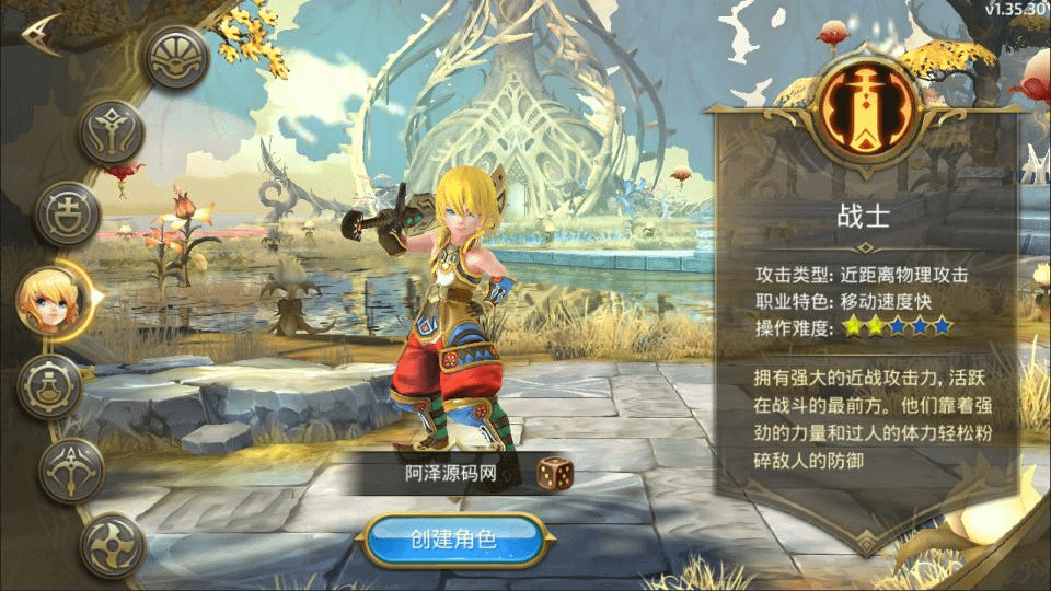 图片[2]-3D动作冒险手游【龙之谷之符文龙】最新整理Linux手工服务端+本地热更+本地注册验证+GM授权后台+安卓苹果双端+详细搭建教程+视频教程-GM999资源网