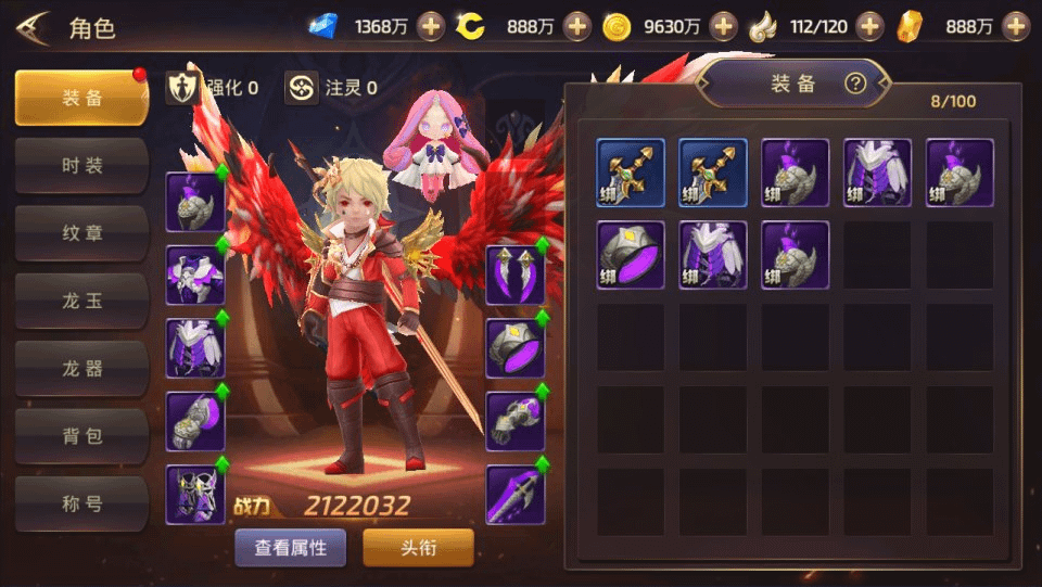 图片[4]-3D动作冒险手游【龙之谷之符文龙】最新整理Linux手工服务端+本地热更+本地注册验证+GM授权后台+安卓苹果双端+详细搭建教程+视频教程-GM999资源网