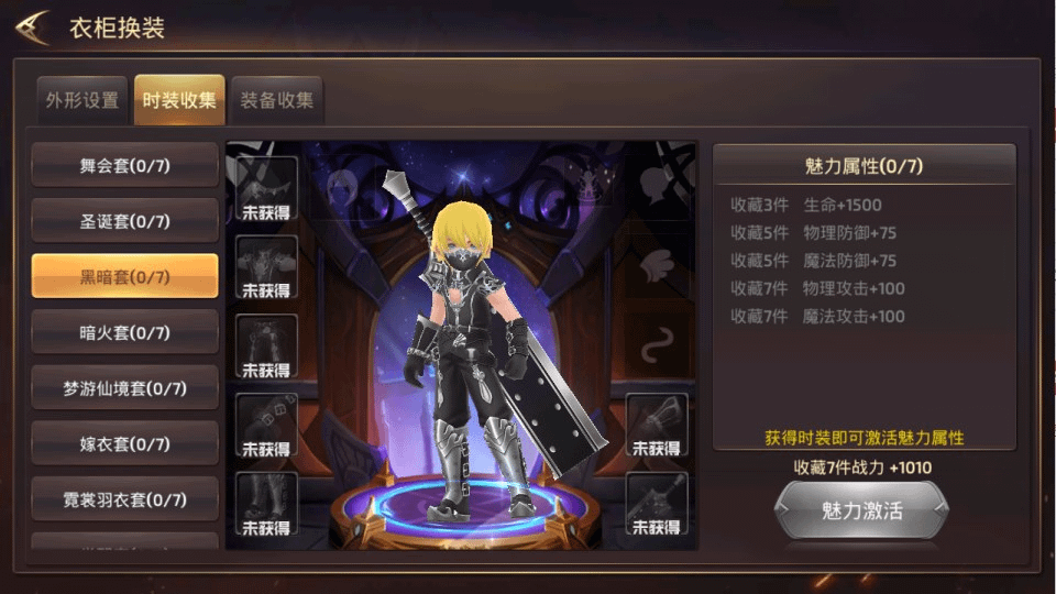 图片[5]-3D动作冒险手游【龙之谷之符文龙】最新整理Linux手工服务端+本地热更+本地注册验证+GM授权后台+安卓苹果双端+详细搭建教程+视频教程-GM999资源网