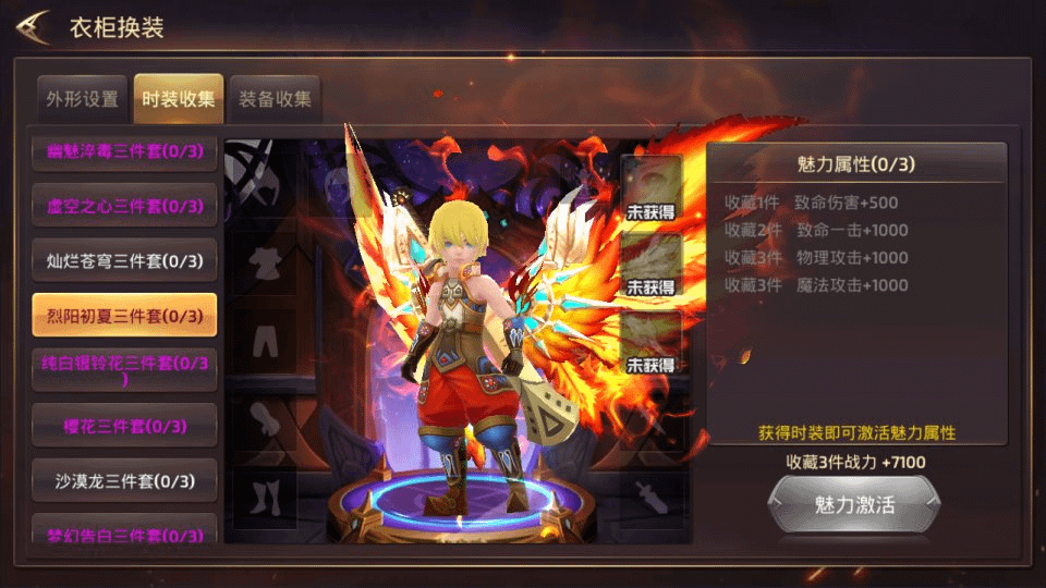 图片[6]-3D动作冒险手游【龙之谷之符文龙】最新整理Linux手工服务端+本地热更+本地注册验证+GM授权后台+安卓苹果双端+详细搭建教程+视频教程-GM999资源网