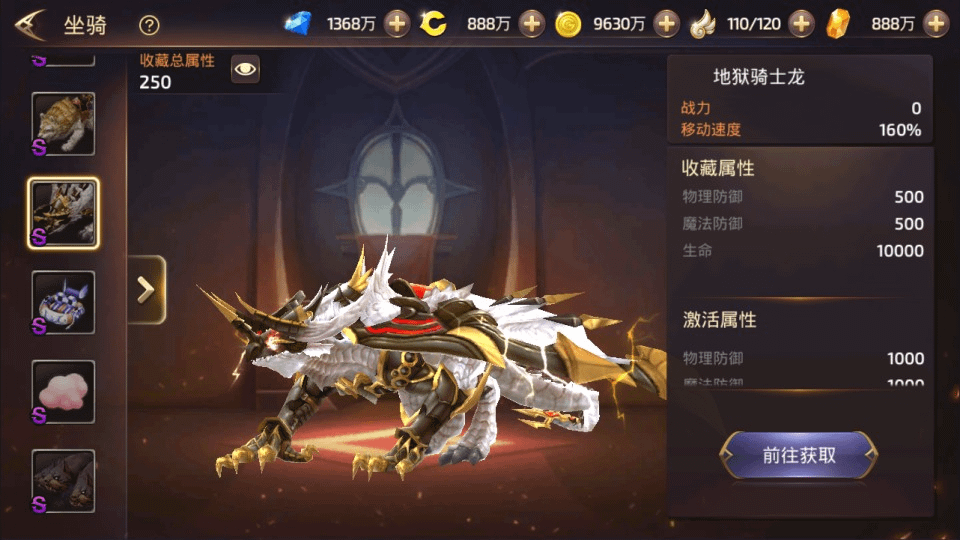 图片[7]-3D动作冒险手游【龙之谷之符文龙】最新整理Linux手工服务端+本地热更+本地注册验证+GM授权后台+安卓苹果双端+详细搭建教程+视频教程-GM999资源网