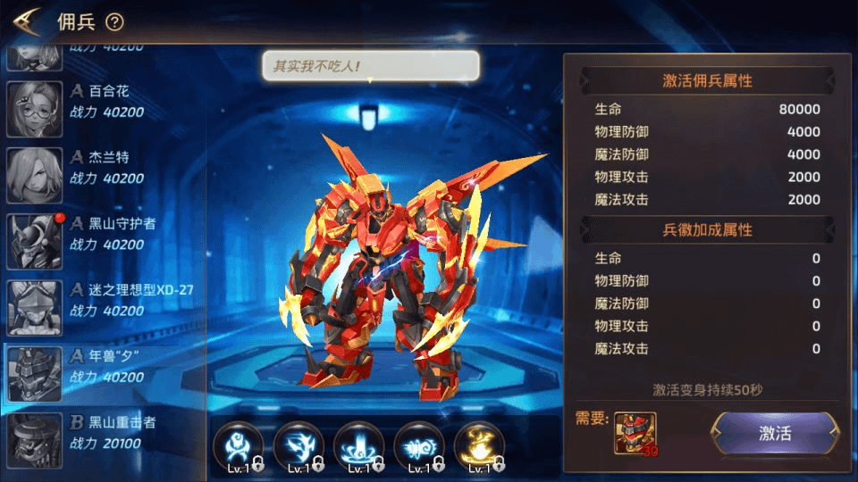 图片[8]-3D动作冒险手游【龙之谷之符文龙】最新整理Linux手工服务端+本地热更+本地注册验证+GM授权后台+安卓苹果双端+详细搭建教程+视频教程-GM999资源网