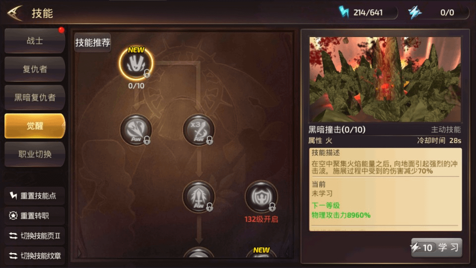 图片[11]-3D动作冒险手游【龙之谷之符文龙】最新整理Linux手工服务端+本地热更+本地注册验证+GM授权后台+安卓苹果双端+详细搭建教程+视频教程-GM999资源网