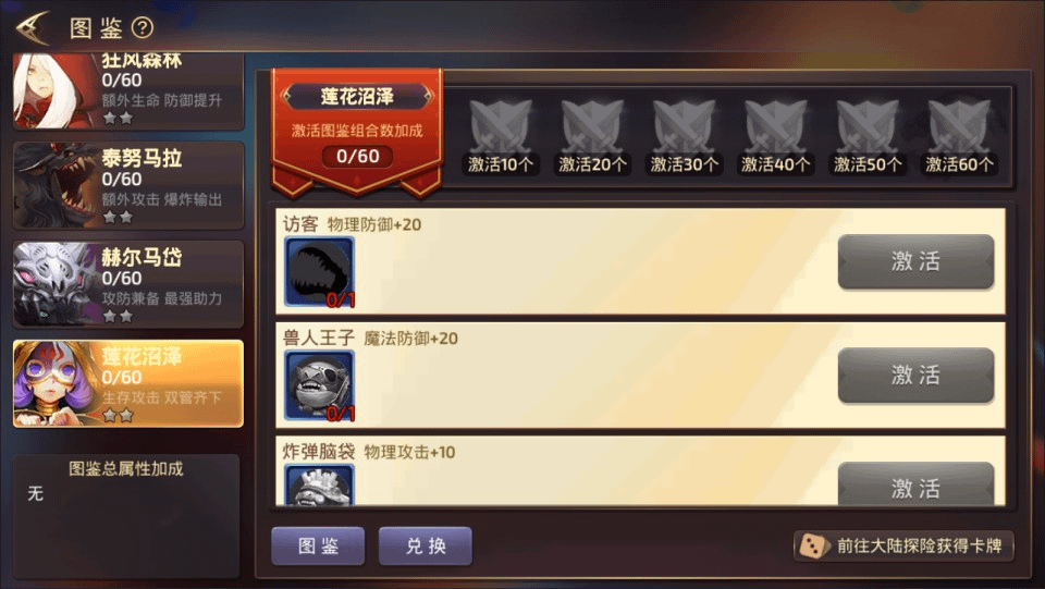 图片[12]-3D动作冒险手游【龙之谷之符文龙】最新整理Linux手工服务端+本地热更+本地注册验证+GM授权后台+安卓苹果双端+详细搭建教程+视频教程-GM999资源网
