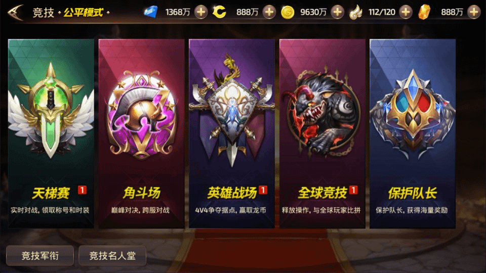 图片[13]-3D动作冒险手游【龙之谷之符文龙】最新整理Linux手工服务端+本地热更+本地注册验证+GM授权后台+安卓苹果双端+详细搭建教程+视频教程-GM999资源网