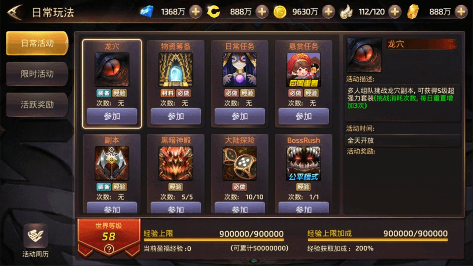 图片[14]-3D动作冒险手游【龙之谷之符文龙】最新整理Linux手工服务端+本地热更+本地注册验证+GM授权后台+安卓苹果双端+详细搭建教程+视频教程-GM999资源网
