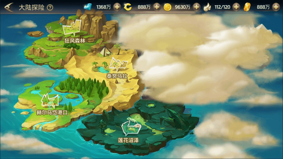 图片[16]-3D动作冒险手游【龙之谷之符文龙】最新整理Linux手工服务端+本地热更+本地注册验证+GM授权后台+安卓苹果双端+详细搭建教程+视频教程-GM999资源网