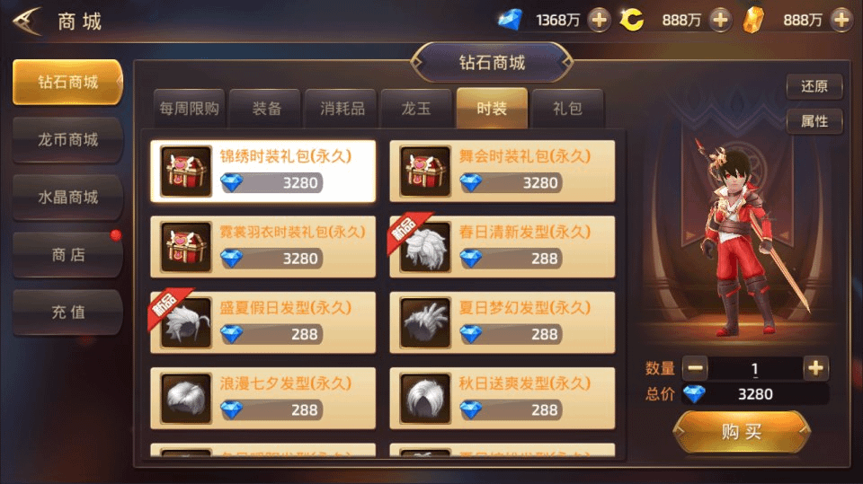图片[18]-3D动作冒险手游【龙之谷之符文龙】最新整理Linux手工服务端+本地热更+本地注册验证+GM授权后台+安卓苹果双端+详细搭建教程+视频教程-GM999资源网