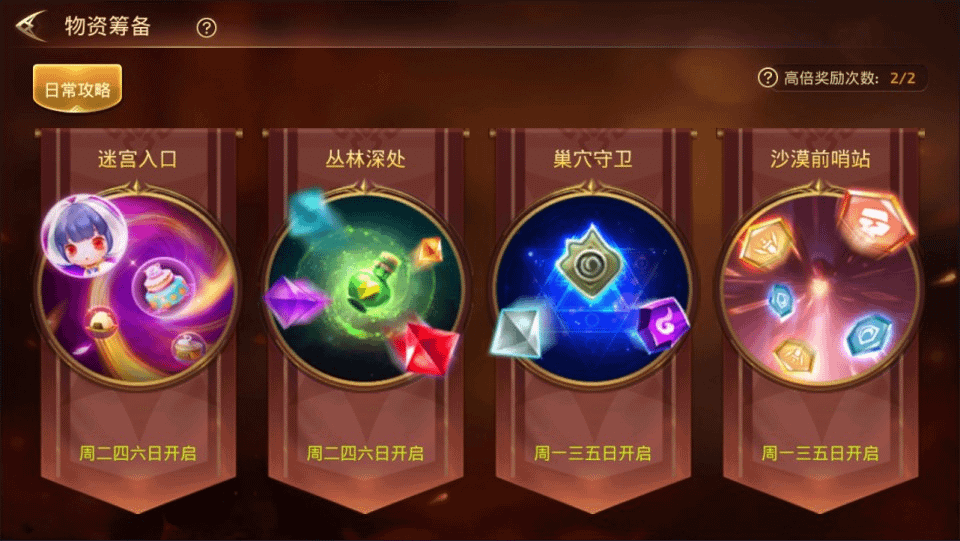 图片[19]-3D动作冒险手游【龙之谷之符文龙】最新整理Linux手工服务端+本地热更+本地注册验证+GM授权后台+安卓苹果双端+详细搭建教程+视频教程-GM999资源网