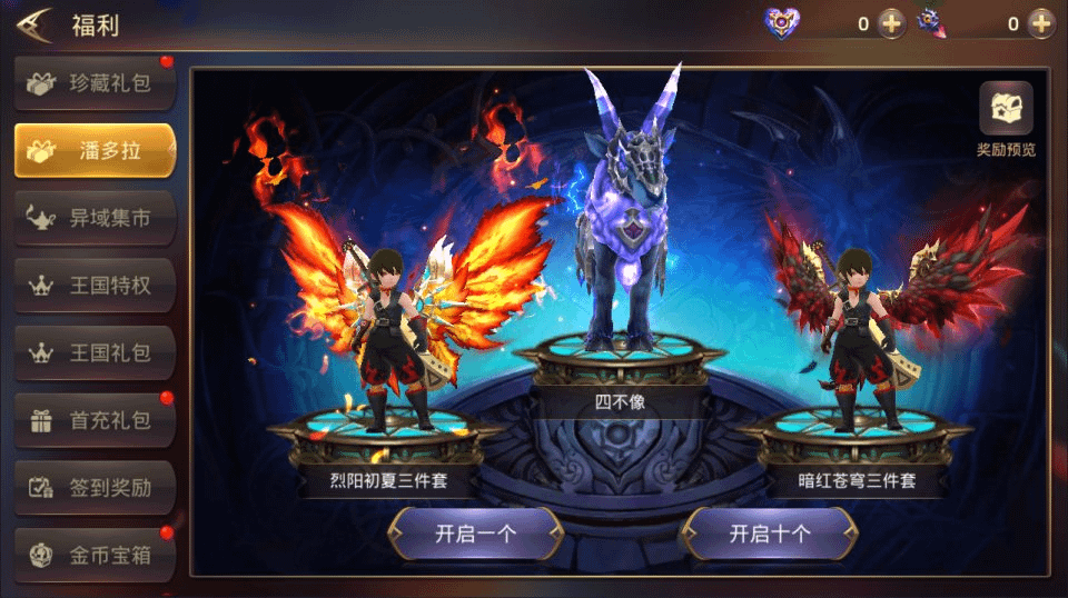 图片[20]-3D动作冒险手游【龙之谷之符文龙】最新整理Linux手工服务端+本地热更+本地注册验证+GM授权后台+安卓苹果双端+详细搭建教程+视频教程-GM999资源网