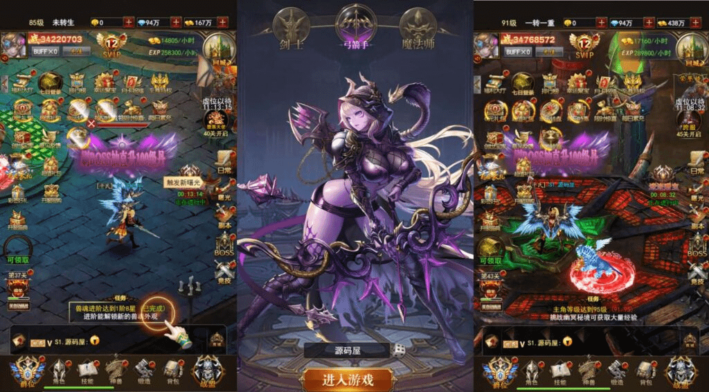 图片[2]-三网H5游戏【暗黑纪元H5】最新整理Linux手工服务端+运营后台+GM清包授权后台+详细搭建教程-GM999资源网