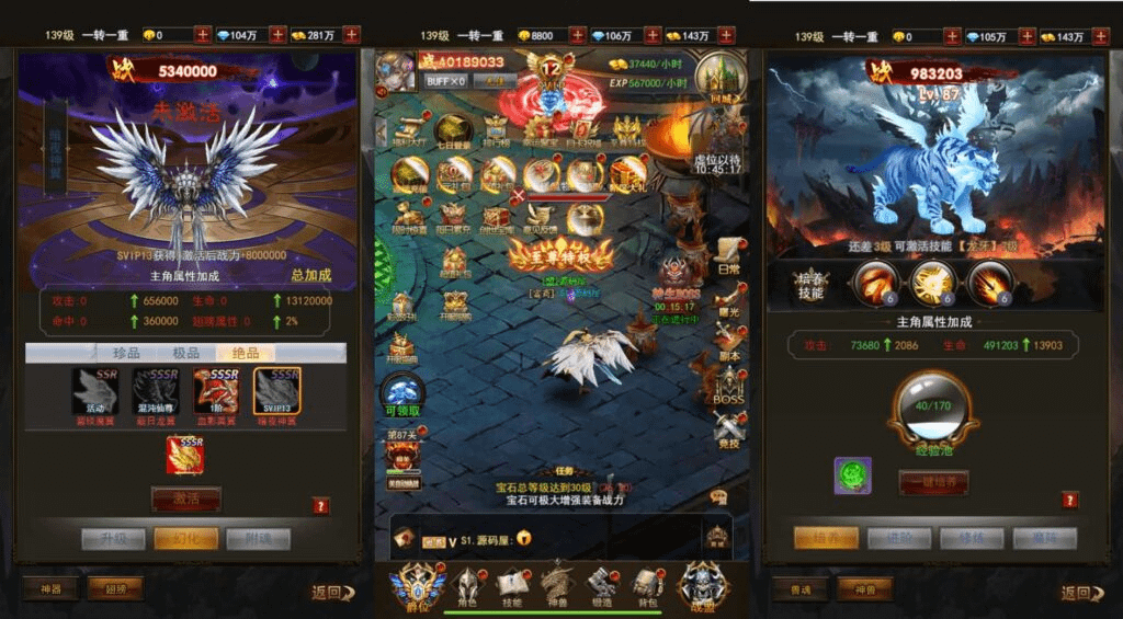 图片[5]-三网H5游戏【暗黑纪元H5】最新整理Linux手工服务端+运营后台+GM清包授权后台+详细搭建教程-GM999资源网