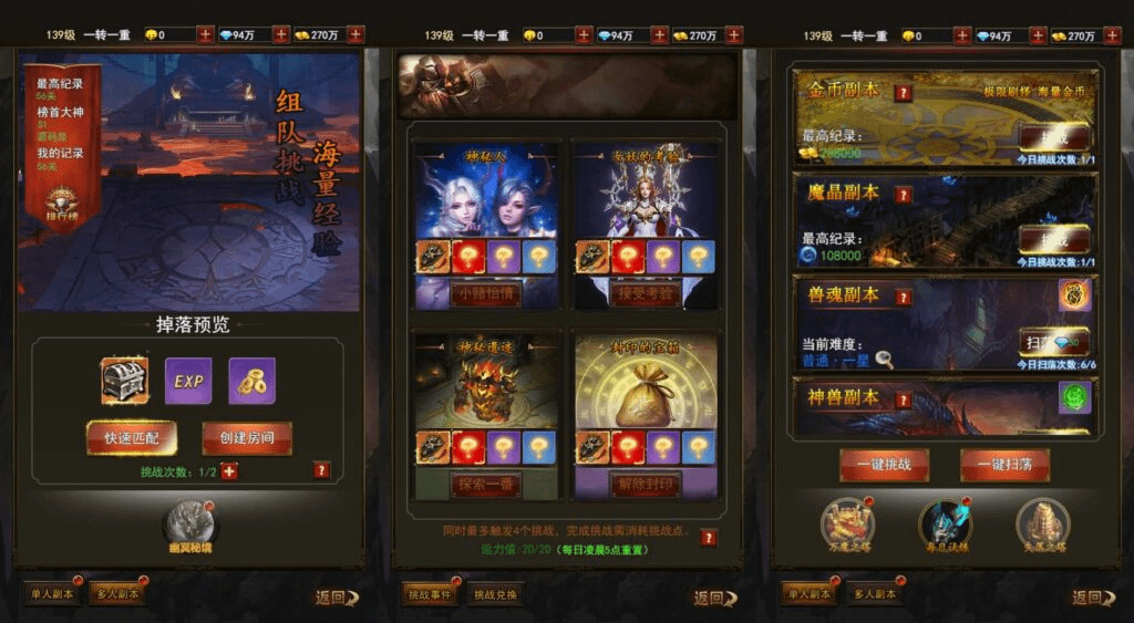 图片[10]-三网H5游戏【暗黑纪元H5】最新整理Linux手工服务端+运营后台+GM清包授权后台+详细搭建教程-GM999资源网