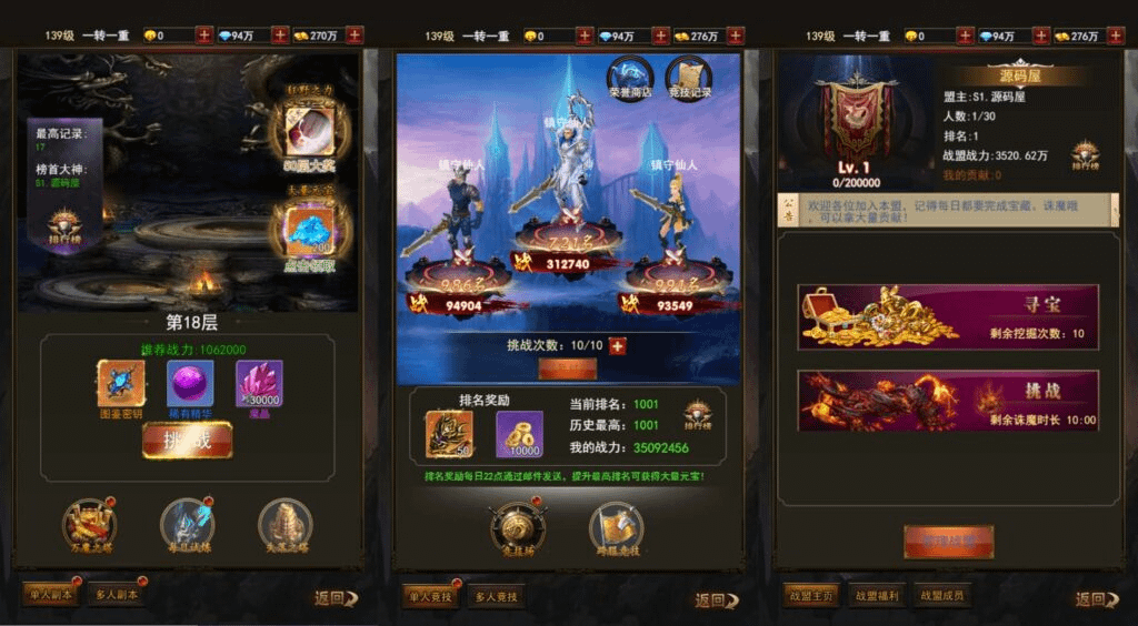 图片[11]-三网H5游戏【暗黑纪元H5】最新整理Linux手工服务端+运营后台+GM清包授权后台+详细搭建教程-GM999资源网