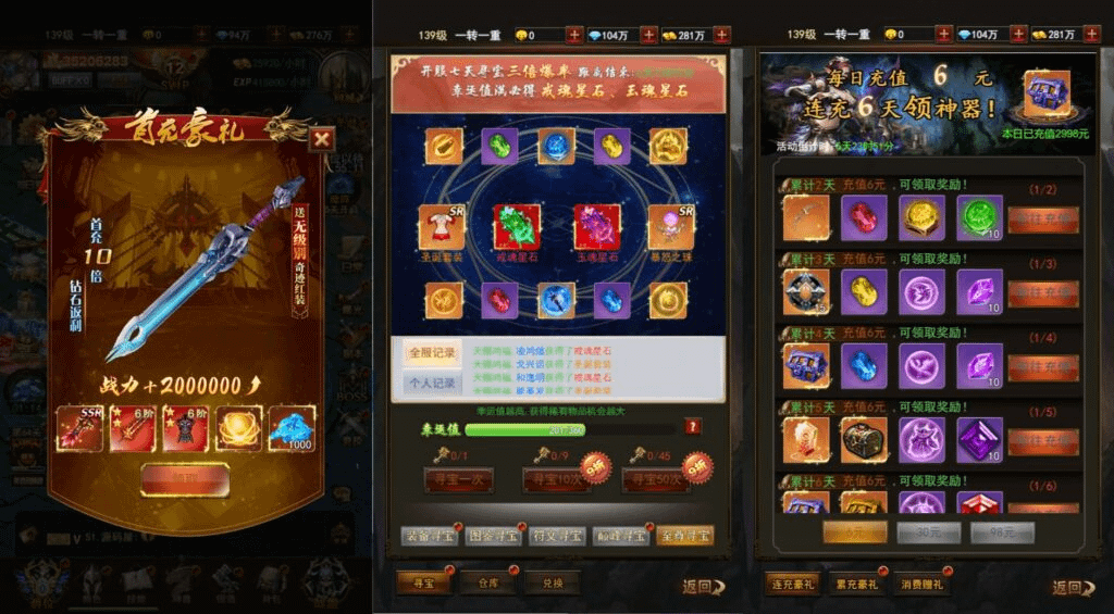 图片[12]-三网H5游戏【暗黑纪元H5】最新整理Linux手工服务端+运营后台+GM清包授权后台+详细搭建教程-GM999资源网