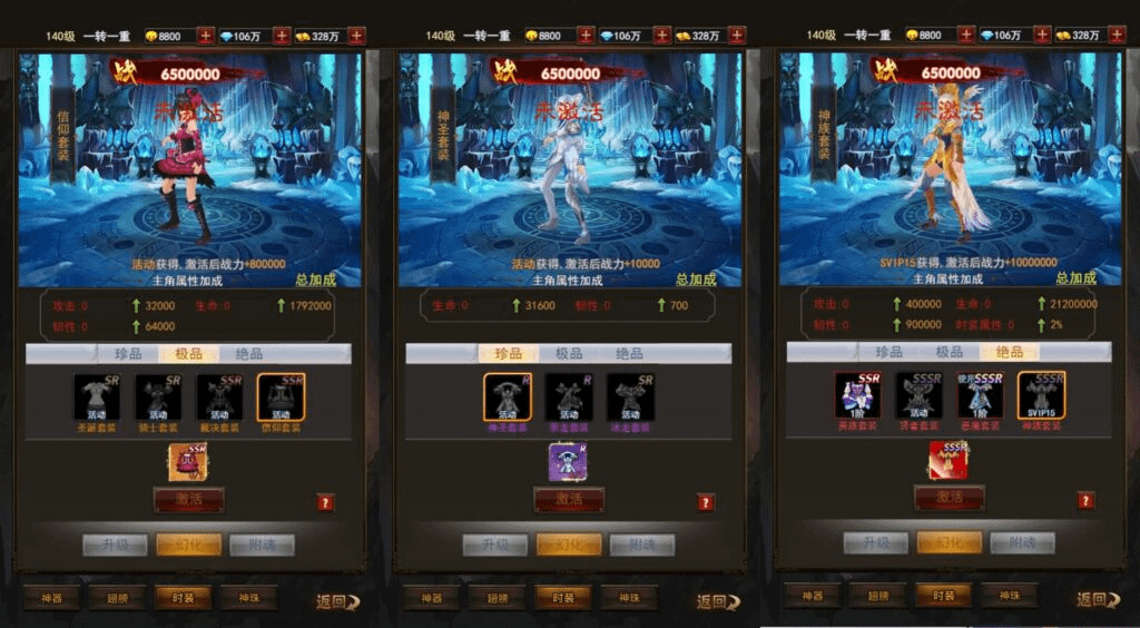 图片[13]-三网H5游戏【暗黑纪元H5】最新整理Linux手工服务端+运营后台+GM清包授权后台+详细搭建教程-GM999资源网