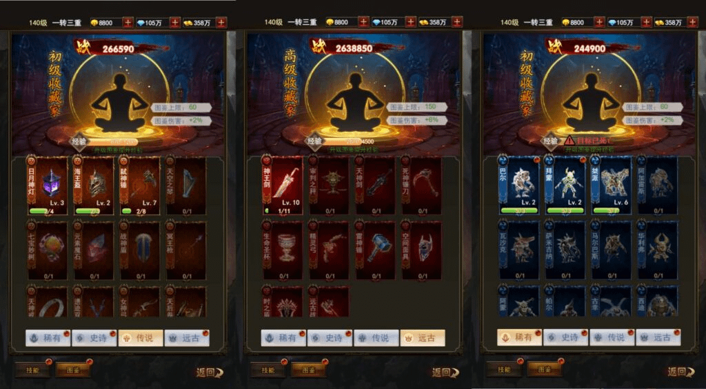 图片[14]-三网H5游戏【暗黑纪元H5】最新整理Linux手工服务端+运营后台+GM清包授权后台+详细搭建教程-GM999资源网