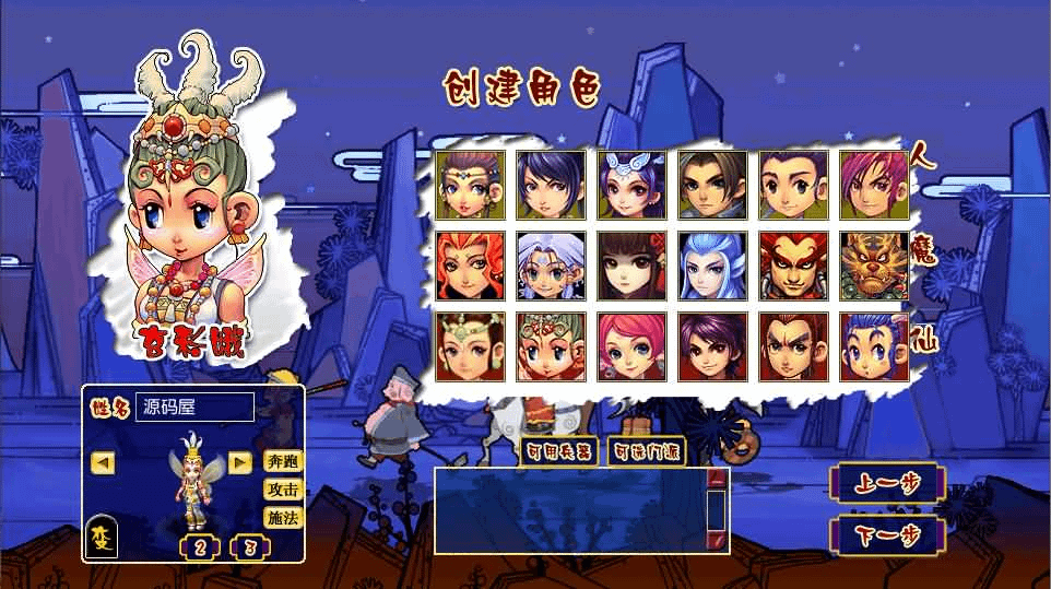 图片[9]-GGE2互通西游【死神梦幻】最新整理Win系服务端+安卓+PC客户端+全套源码+详细搭建教程+视频教程-GM999资源网