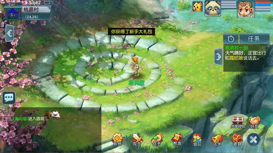 图片[10]-GGE2互通西游【死神梦幻】最新整理Win系服务端+安卓+PC客户端+全套源码+详细搭建教程+视频教程-GM999资源网
