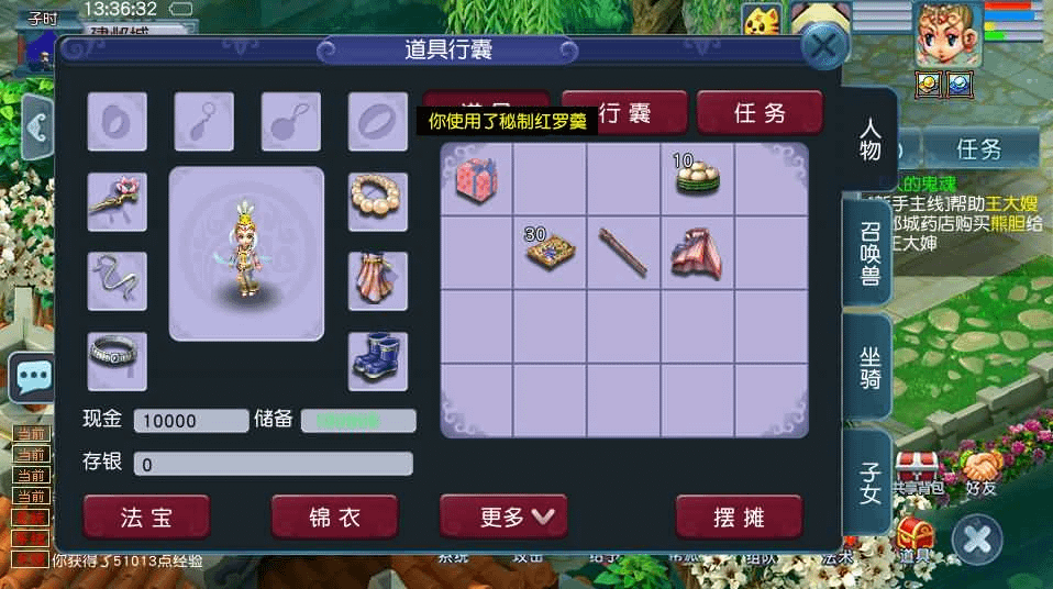 图片[14]-GGE2互通西游【死神梦幻】最新整理Win系服务端+安卓+PC客户端+全套源码+详细搭建教程+视频教程-GM999资源网