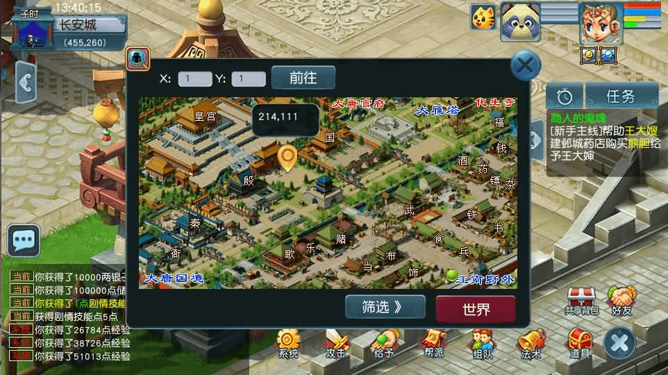 图片[15]-GGE2互通西游【死神梦幻】最新整理Win系服务端+安卓+PC客户端+全套源码+详细搭建教程+视频教程-GM999资源网